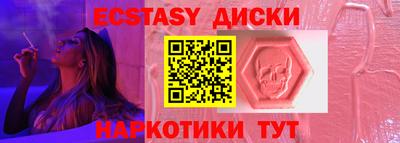 метамфетамин Вязники