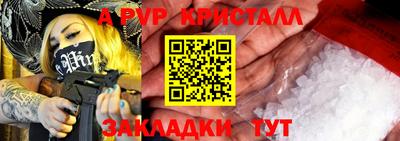 метамфетамин Вязники