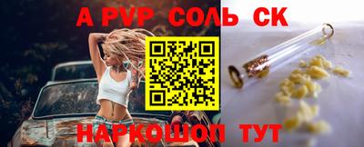 спиды Вязьма