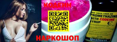 спиды Вязьма