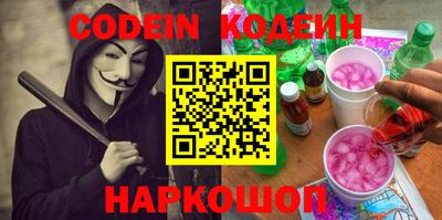соль курить ск Вышний Волочёк