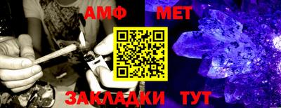 спиды Вязьма