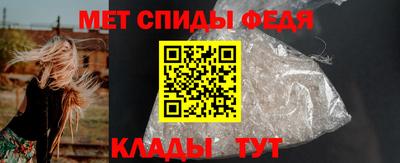 спиды Вязьма