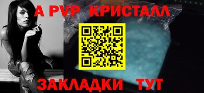 соль курить ск Вышний Волочёк