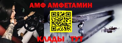 метамфетамин Вязники