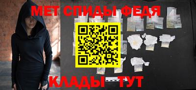 спиды Вязьма