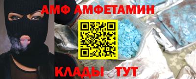 метамфетамин Вязники