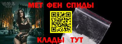 метамфетамин Вязники