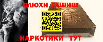 метамфетамин Вязники