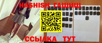 метамфетамин Вязники