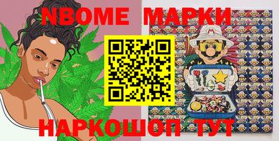 метамфетамин Вязники