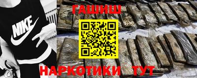 соль курить ск Вышний Волочёк