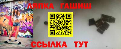 соль курить ск Вышний Волочёк