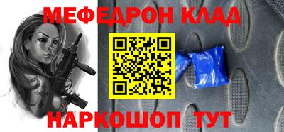 соль курить ск Вышний Волочёк