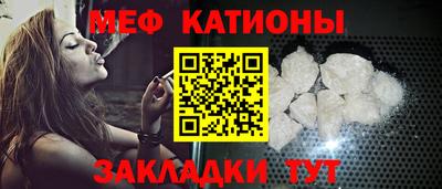 метамфетамин Вязники