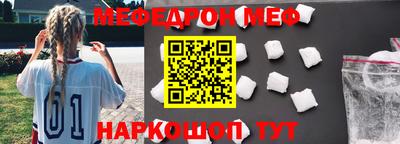 соль курить ск Вышний Волочёк