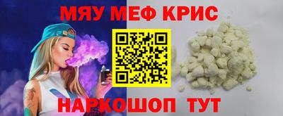 метамфетамин Вязники
