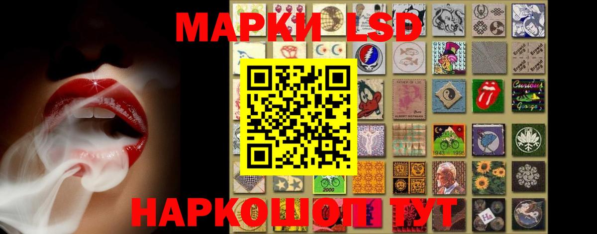 Белово  ЛСД экстази ecstasy  LSD-25 экстази ecstasy  Вход с VPN 