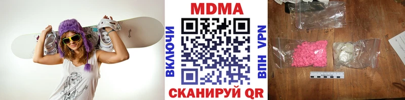 MDMA Molly  Белово 