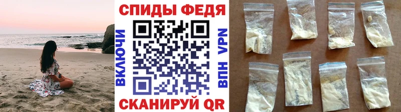 МЕТАМФЕТАМИН мет  Белово 