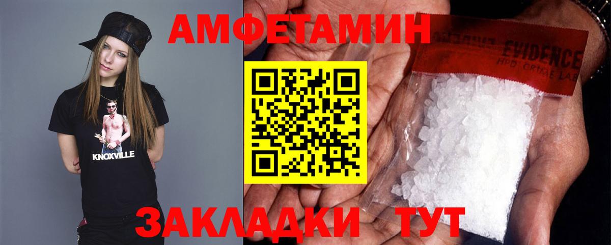 Первитин кристалл Белово