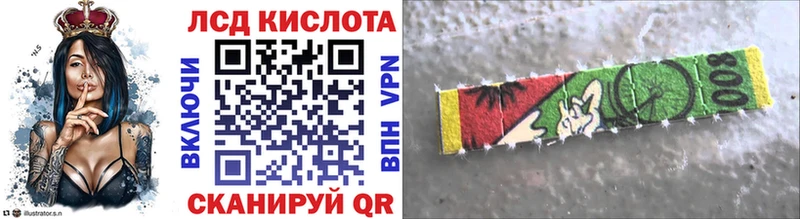 Наркотические марки 1,8мг  Белово 