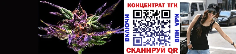 hydra tor где купить наркоту Белово ТГК вейп с тгк