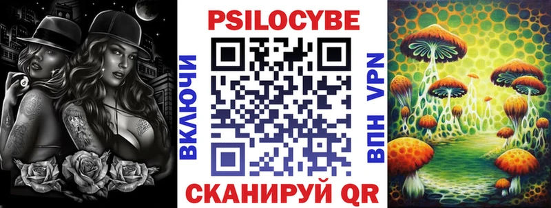 даркнет сайт  Белово  площадка телеграм  Псилоцибиновые грибы Cubensis 